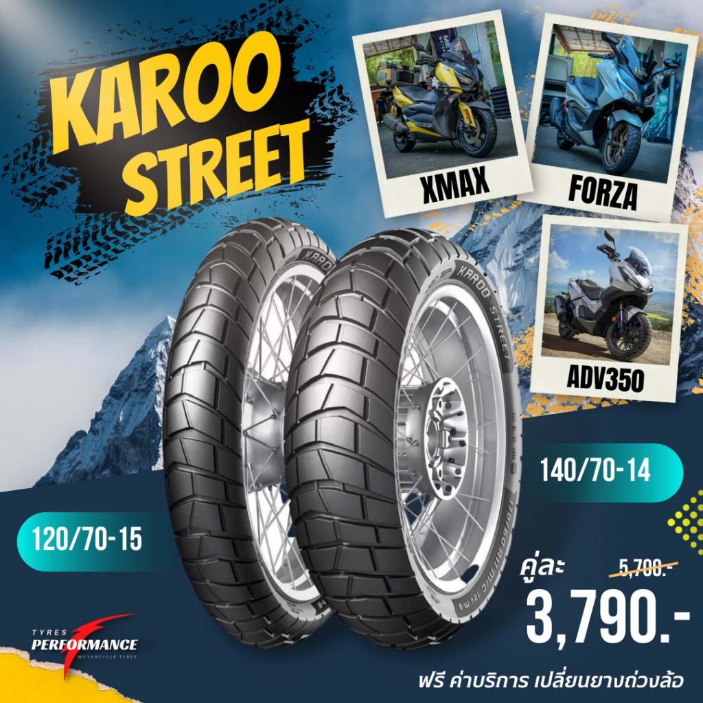METZELER KAROO STREET SCOOTER สำหรับรถ FORZA, XMAX และ ADV350 ราคาพิเศษเพียง 3,790