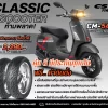 CST CM-547